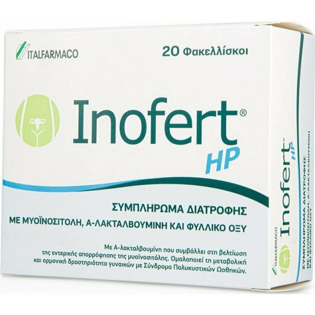 Inofert HP 20 φακελίσκοι